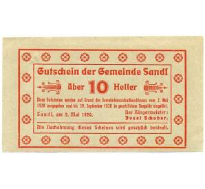 10 геллеров 1920 года Австрия — Зандль (Нотгельд) — Фото №2