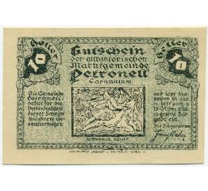 10 геллеров 1920 года Австрия — Петронелль (Нотгельд) — Фото №1