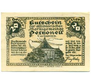 20 геллеров 1920 года Австрия — Петронелль (Нотгельд) — Фото №1