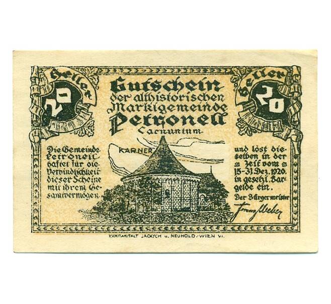 Банкнота 20 геллеров 1920 года Австрия — Петронелль (Нотгельд) (Артикул: B2-16250) — Фото №1