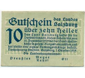 10 геллеров 1919 года Австрия — Зальцбург (Нотгельд) — Фото №1