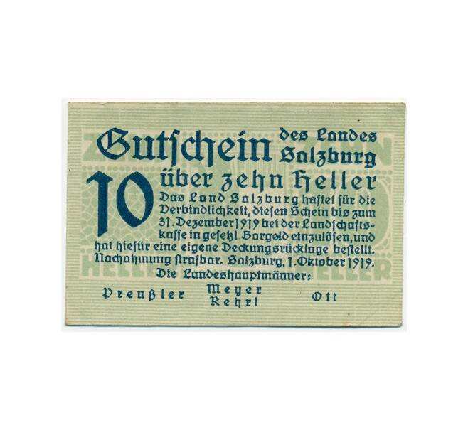 Банкнота 10 геллеров 1919 года Австрия — Зальцбург (Нотгельд) (Артикул: B2-16251) — Фото №1