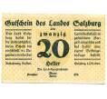 Банкнота 20 геллеров 1919 года Австрия — Зальцбург (Нотгельд) (Артикул: B2-16252) — Фото №1