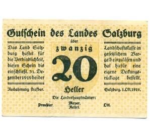 20 геллеров 1919 года Австрия — Зальцбург (Нотгельд) — Фото №1