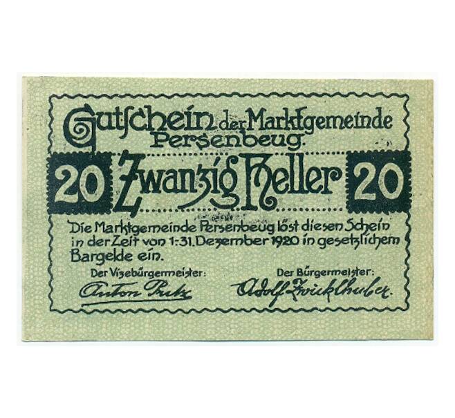 Банкнота 20 геллеров 1920 года Австрия — Перзенбойг (Нотгельд) (Артикул: B2-16253) — Фото №1
