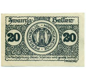 20 геллеров 1920 года Австрия — Перзенбойг (Нотгельд) — Фото №2