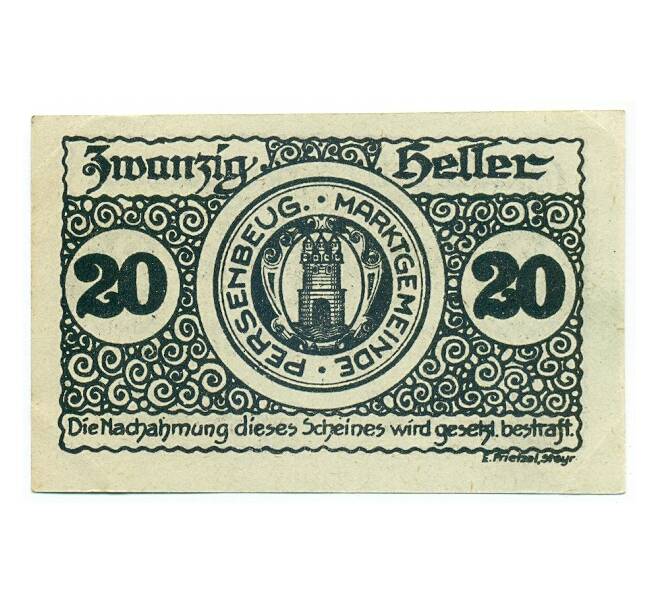 Банкнота 20 геллеров 1920 года Австрия — Перзенбойг (Нотгельд) (Артикул: B2-16253) — Фото №2