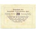 Банкнота 20 геллеров 1920 года Австрия — Петерскирхен (Нотгельд) (Артикул: B2-16255) — Фото №2