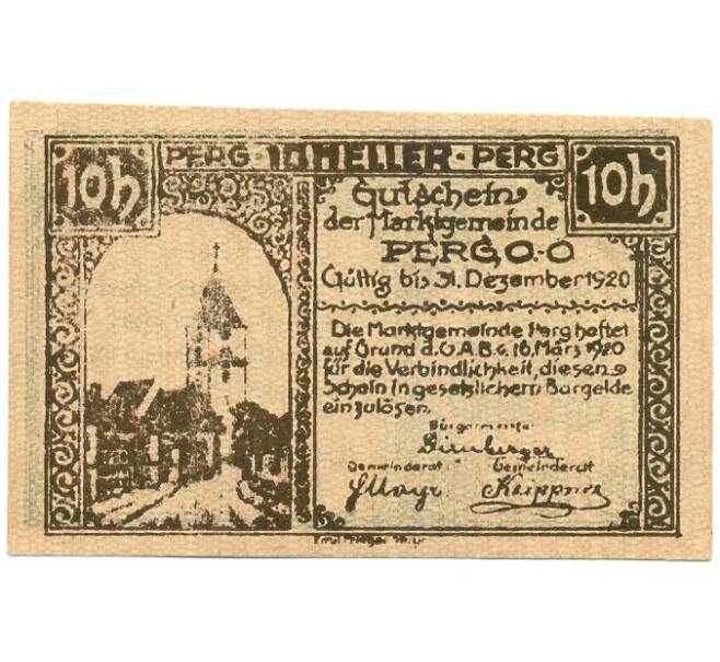 Банкнота 10 геллеров 1920 года Австрия — Перг (Нотгельд) (Артикул: B2-16257) — Фото №1