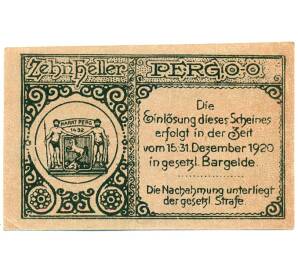 10 геллеров 1920 года Австрия — Перг (Нотгельд) — Фото №2