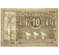 Банкнота 10 геллеров 1920 года Австрия — Пернау (Нотгельд) (Артикул: B2-16258) — Фото №1