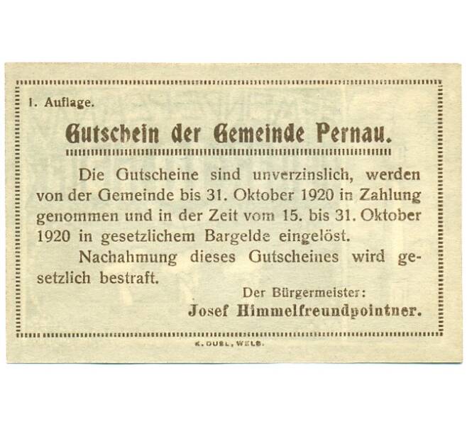 Банкнота 10 геллеров 1920 года Австрия — Пернау (Нотгельд) (Артикул: B2-16258) — Фото №2