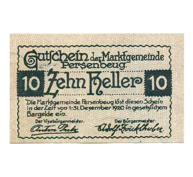 Банкнота 10 геллеров 1920 года Австрия — Перзенбойг (Нотгельд) (Артикул: B2-16260) — Фото №1
