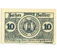 Банкнота 10 геллеров 1920 года Австрия — Перзенбойг (Нотгельд) (Артикул: B2-16260) — Фото №2