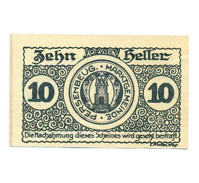 Банкнота 10 геллеров 1920 года Австрия — Перзенбойг (Нотгельд) (Артикул: B2-16260) — Фото №2
