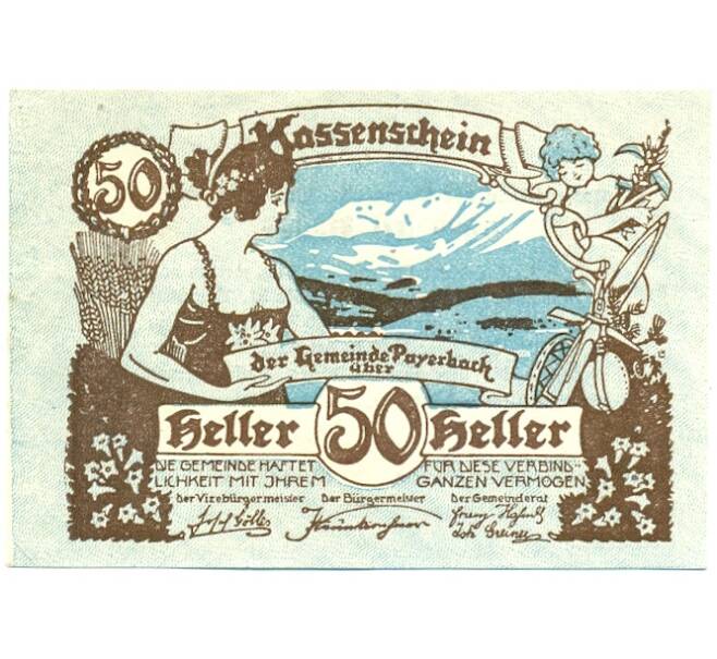 Банкнота 50 геллеров 1920 года Австрия — Пайербах (Нотгельд) (Артикул: B2-16261) — Фото №1