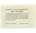 Банкнота 50 геллеров 1920 года Австрия — Пайербах (Нотгельд) (Артикул: B2-16261) — Фото №2