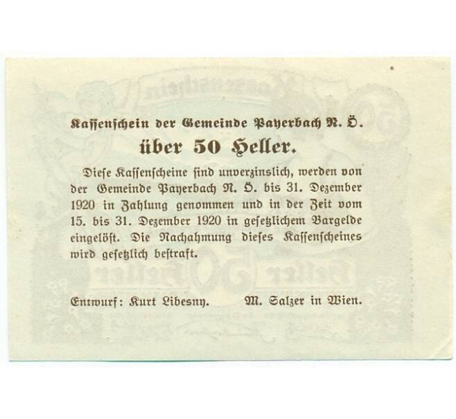 Банкнота 50 геллеров 1920 года Австрия — Пайербах (Нотгельд) (Артикул: B2-16261) — Фото №2