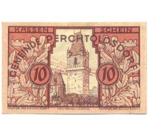 10 геллеров 1920 года Австрия — Перхтольдсдорф (Нотгельд) — Фото №1