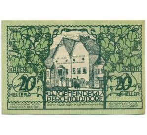 20 геллеров 1920 года Австрия — Перхтольдсдорф (Нотгельд) — Фото №1