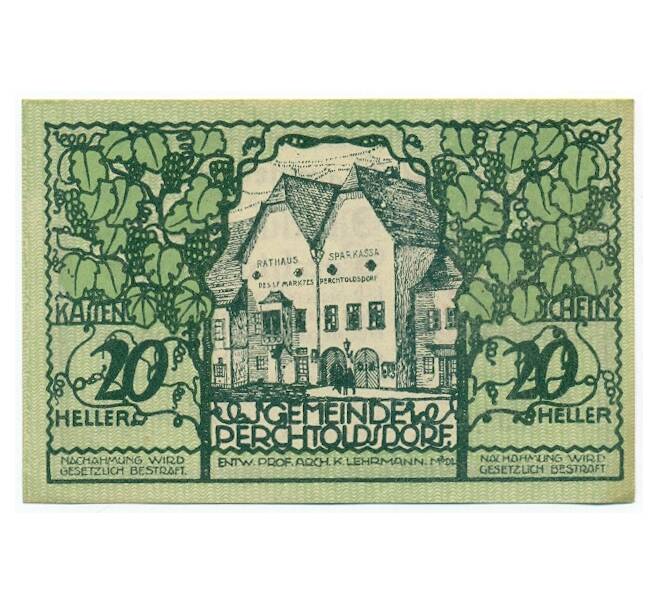 Банкнота 20 геллеров 1920 года Австрия — Перхтольдсдорф (Нотгельд) (Артикул: B2-16263) — Фото №1