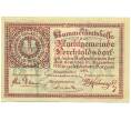 Банкнота 20 геллеров 1920 года Австрия — Перхтольдсдорф (Нотгельд) (Артикул: B2-16263) — Фото №2