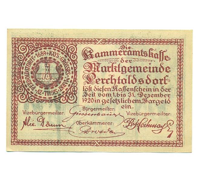 Банкнота 20 геллеров 1920 года Австрия — Перхтольдсдорф (Нотгельд) (Артикул: B2-16263) — Фото №2