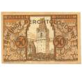 Банкнота 50 геллеров 1920 года Австрия — Перхтольдсдорф (Нотгельд) (Артикул: B2-16264) — Фото №1
