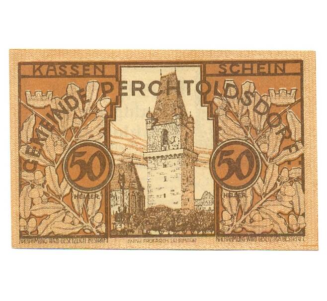Банкнота 50 геллеров 1920 года Австрия — Перхтольдсдорф (Нотгельд) (Артикул: B2-16264) — Фото №1