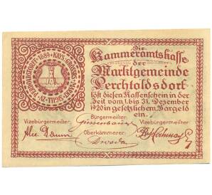 50 геллеров 1920 года Австрия — Перхтольдсдорф (Нотгельд) — Фото №2