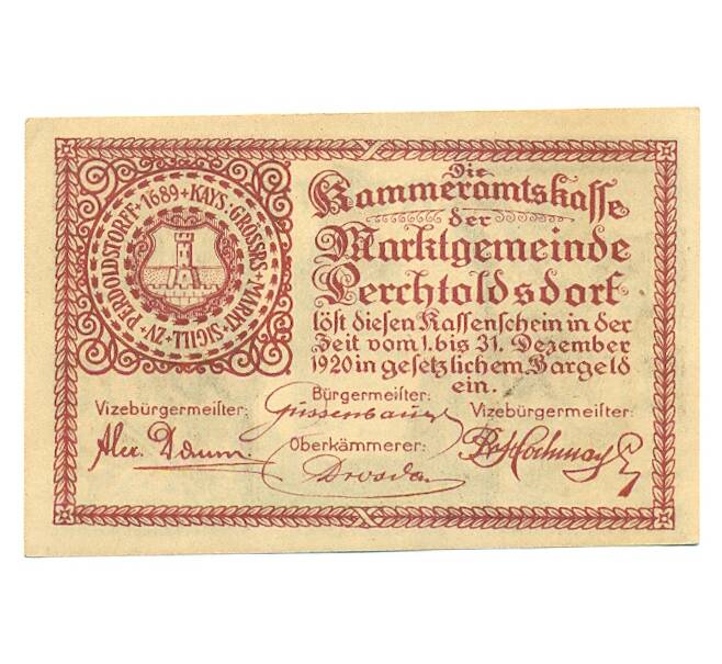 Банкнота 50 геллеров 1920 года Австрия — Перхтольдсдорф (Нотгельд) (Артикул: B2-16264) — Фото №2