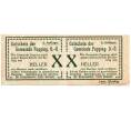 Банкнота 20 геллеров 1920 года Австрия — Пуппинг (Нотгельд) (Артикул: B2-16265) — Фото №1