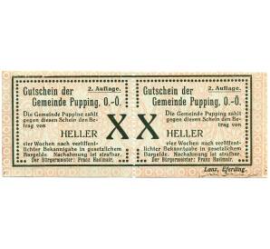 20 геллеров 1920 года Австрия — Пуппинг (Нотгельд) — Фото №1