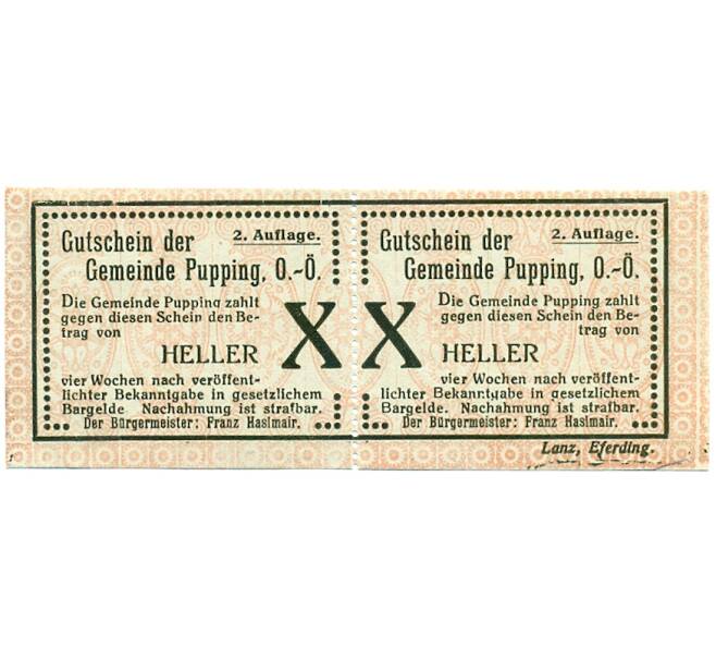 Банкнота 20 геллеров 1920 года Австрия — Пуппинг (Нотгельд) (Артикул: B2-16265) — Фото №1