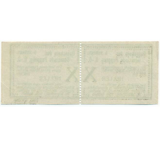 Банкнота 20 геллеров 1920 года Австрия — Пуппинг (Нотгельд) (Артикул: B2-16265) — Фото №2