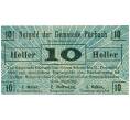 Банкнота 10 геллеров 1920 года Австрия — Пюрбах (Нотгельд) (Артикул: B2-16266) — Фото №1