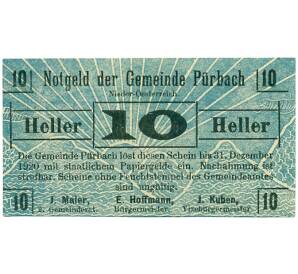 10 геллеров 1920 года Австрия — Пюрбах (Нотгельд) — Фото №1