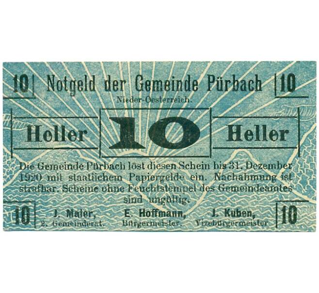 Банкнота 10 геллеров 1920 года Австрия — Пюрбах (Нотгельд) (Артикул: B2-16266) — Фото №1