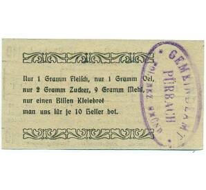 10 геллеров 1920 года Австрия — Пюрбах (Нотгельд) — Фото №2