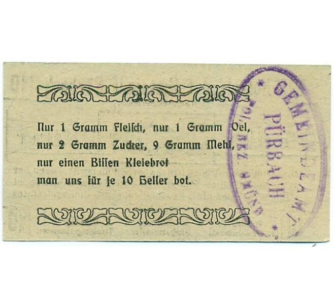 Банкнота 10 геллеров 1920 года Австрия — Пюрбах (Нотгельд) (Артикул: B2-16266) — Фото №2