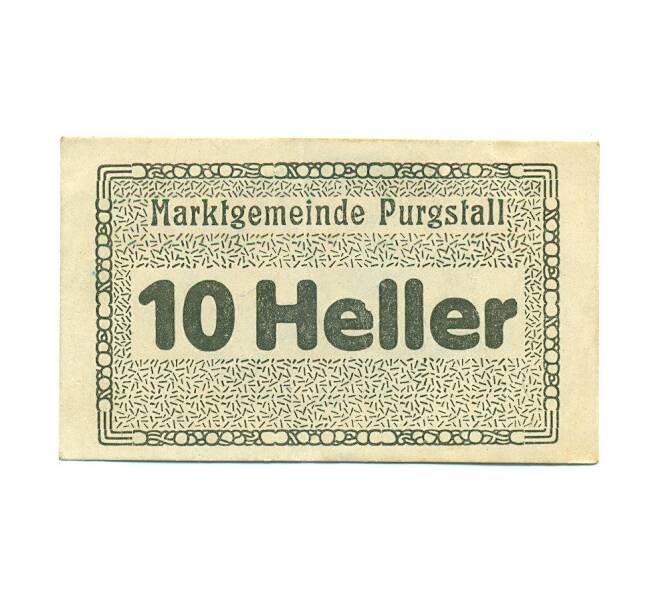 Банкнота 10 геллеров 1920 года Австрия — Пургсталль (Нотгельд) (Артикул: B2-16270) — Фото №1