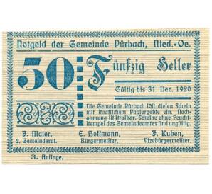 50 геллеров 1920 года Австрия — Пюрбах (Нотгельд) — Фото №1
