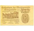 Банкнота 20 геллеров 1920 года Австрия — Лангенлойс (Нотгельд) (Артикул: B2-16273) — Фото №1