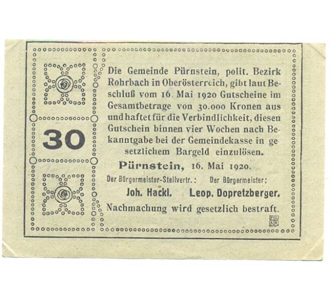 Банкнота 30 геллеров 1920 года Австрия — Пюрнштейн (Нотгельд) (Артикул: B2-16274) — Фото №2