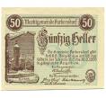 Банкнота 50 геллеров 1920 года Австрия — Пуркерсдорф (Нотгельд) (Артикул: B2-16275) — Фото №1