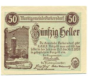 50 геллеров 1920 года Австрия — Пуркерсдорф (Нотгельд) — Фото №1