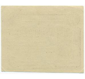 50 геллеров 1920 года Австрия — Пуркерсдорф (Нотгельд) — Фото №2