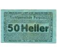Банкнота 50 геллеров 1920 года Австрия — Пургсталль (Нотгельд) (Артикул: B2-16276) — Фото №1