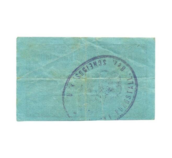 Банкнота 50 геллеров 1920 года Австрия — Пургсталль (Нотгельд) (Артикул: B2-16276) — Фото №2