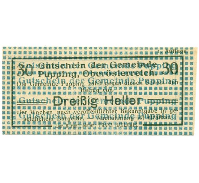 Банкнота 30 геллеров 1920 года Австрия — Пуппинг (Нотгельд) (Артикул: B2-16277) — Фото №1